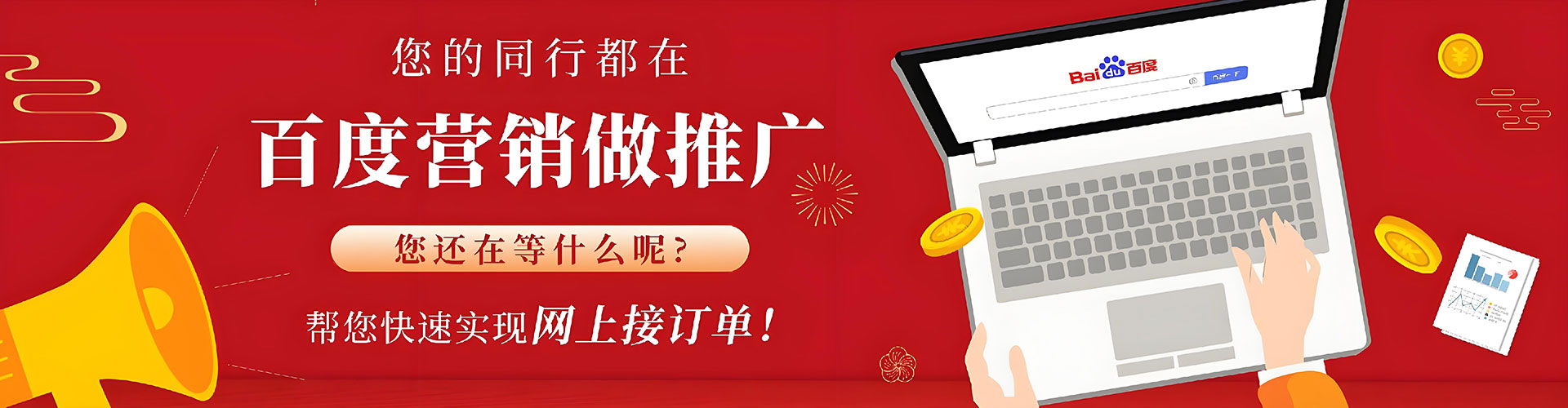 石城信息流平台