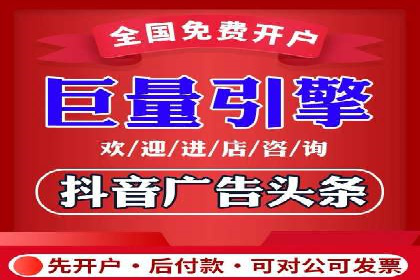 竞价广告赚钱：百度平台案例分析